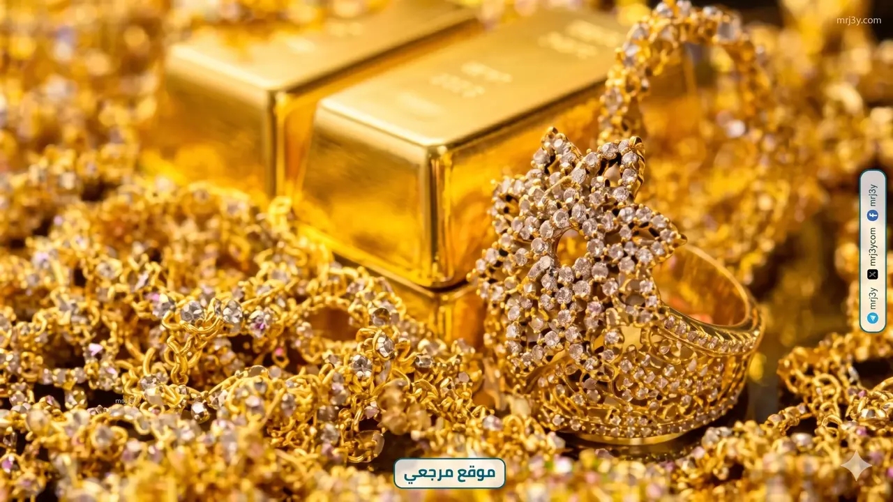 تراجع جديد في سعر الذهب بمصر خلال تعاملات الثلاثاء 21 أبريل 2026